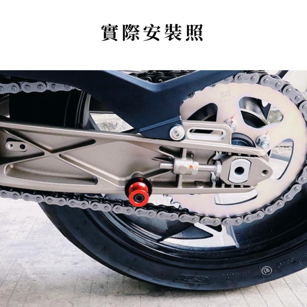 【台灣24H出貨】 TRIUMPH 駐車球 駐車釘 起車球 起車釘 駐車架 重機 通用款 鋁合金 6M 8M 凱旋重機-細節圖6