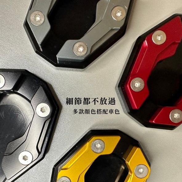【台灣24H出貨】 NMAX155 側柱加大座增加接地面積 有效止滑 YAMAHA 山葉 機車 重機 檔車 改裝 周邊-細節圖5