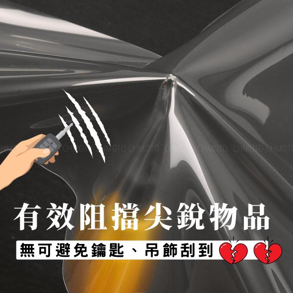 【台灣24H出貨】 GOGORO S2 儀表保護貼 儀表貼 儀表膜 高清TPU 防刮 抗紫外線 防淡化 周邊 改裝-細節圖5