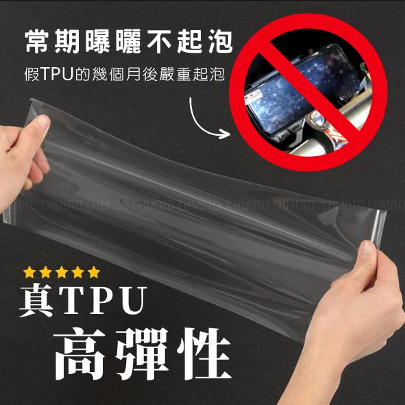 【台灣24H出貨】 CB350 儀表保護貼 儀表貼 膜 高清TPU 防刮 抗紫外線 防淡化 HONDA 本田 重機 周邊-細節圖4