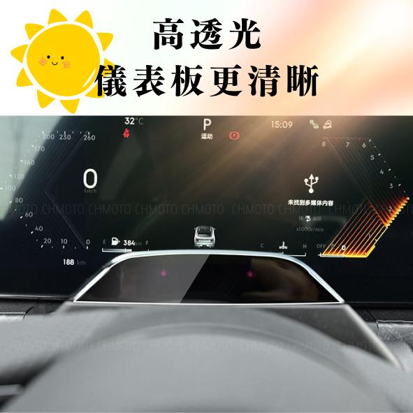 【台灣24H出貨】 CB350 儀表保護貼 儀表貼 膜 高清TPU 防刮 抗紫外線 防淡化 HONDA 本田 重機 周邊-細節圖7