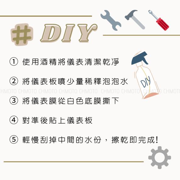 【台灣24H出貨】 CB350 儀表保護貼 儀表貼 膜 高清TPU 防刮 抗紫外線 防淡化 HONDA 本田 重機 周邊-細節圖9