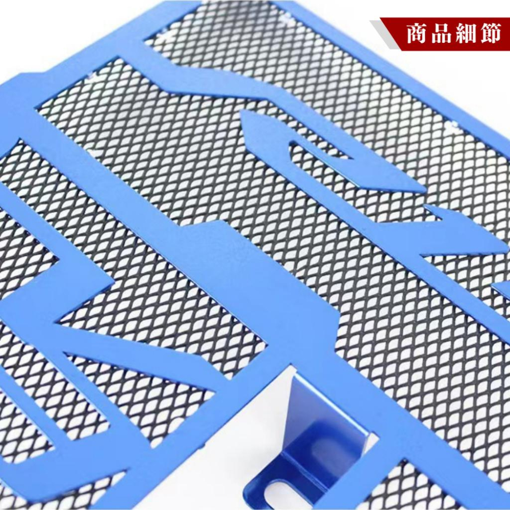 【台灣24H出貨】 R15 v3 v4 M 水箱護網 鋁合金 山葉 YAMAHA 檔車 重機 改裝 部品 配件-細節圖3
