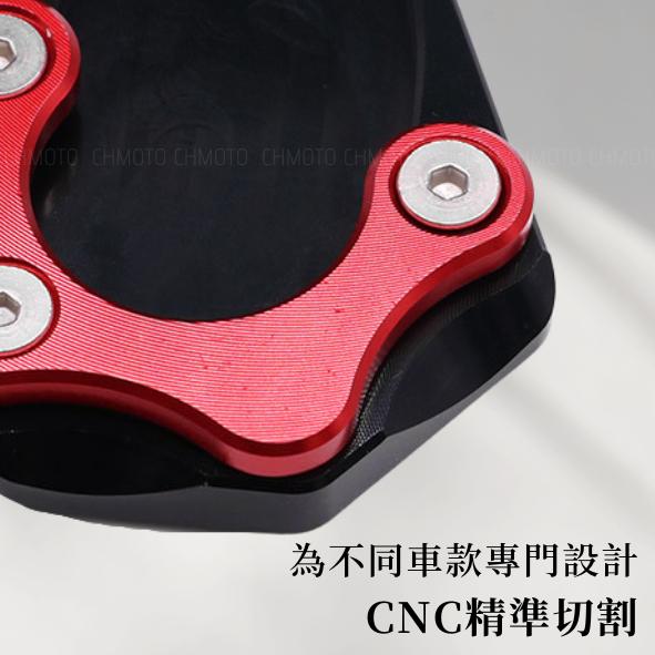 【台灣24H出貨】 SYM三陽 曼巴 MMBCU DRG 158 側柱加大座 鋁合金 周邊 改裝 部品-細節圖6