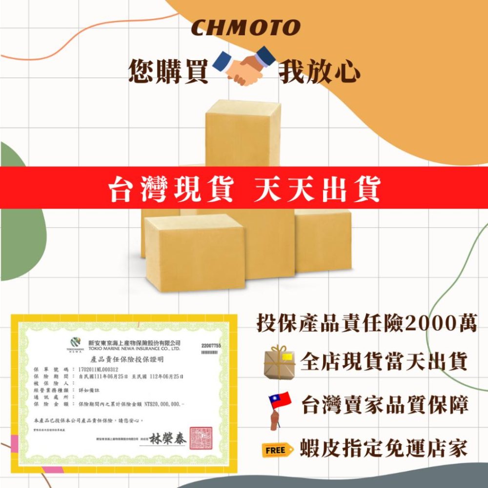 【台灣24H出貨】 SYM三陽 曼巴 MMBCU DRG 158 側柱加大座 鋁合金 周邊 改裝 部品-細節圖8