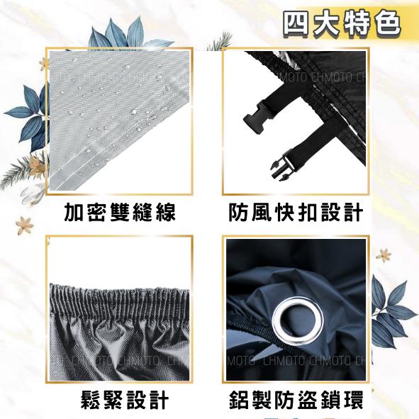 【台灣24H出貨】 KYMCO KRV 車罩 防水升級款 機車車罩 機車雨罩 防塵套 機車罩 防雨罩 改裝 周邊 專用-細節圖3