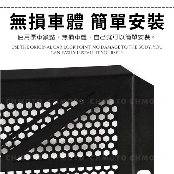 【台灣24H出貨】 凱旋 TRIDENT660 水箱護網 20~23年 專用 加厚鋁合金 CNC 簡易安裝 改裝 周邊-細節圖7