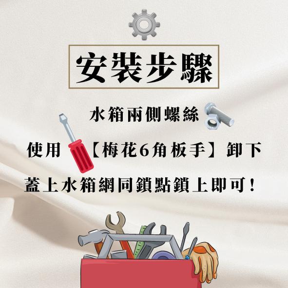 【台灣24H出貨】 凱旋 TRIDENT660 水箱護網 20~23年 專用 加厚鋁合金 CNC 簡易安裝 改裝 周邊-細節圖8