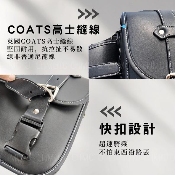 【台灣24H出貨】 重機 檔車 摩托車 電動車 馬鞍包 馬鞍袋 車尾包 後尾包 後座包 機車後箱 側包 後包 旅行包-細節圖5