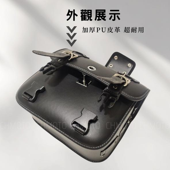 【台灣24H出貨】 重機 檔車 摩托車 電動車 馬鞍包 馬鞍袋 車尾包 後尾包 後座包 機車後箱 側包 後包 旅行包-細節圖6