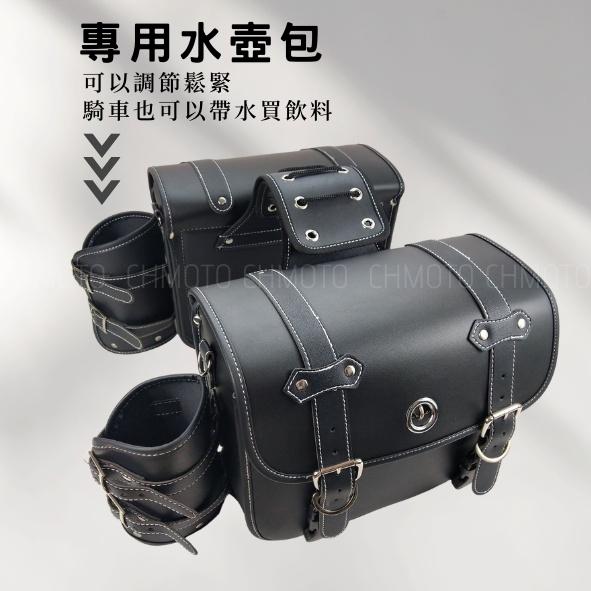 【台灣24H出貨】 重機 檔車 摩托車 電動車 馬鞍包 馬鞍袋 車尾包 後尾包 後座包 機車後箱 側包 後包 旅行包-細節圖7