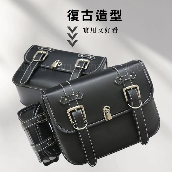 【台灣24H出貨】 重機 檔車 摩托車 電動車 馬鞍包 馬鞍袋 車尾包 後尾包 後座包 機車後箱 側包 後包 旅行包-細節圖8