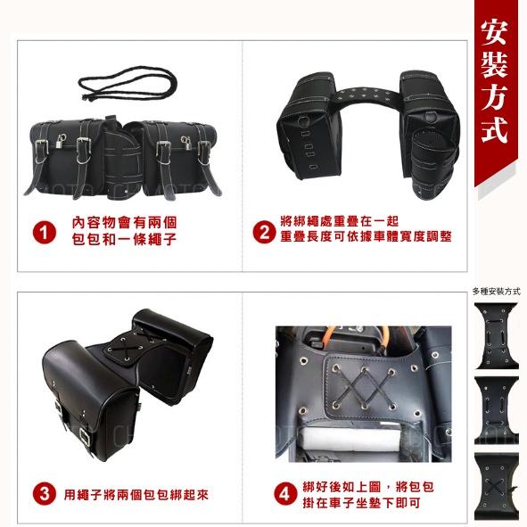 【台灣24H出貨】 重機 檔車 摩托車 電動車 馬鞍包 馬鞍袋 車尾包 後尾包 後座包 機車後箱 側包 後包 旅行包-細節圖9