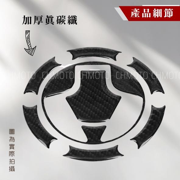 【台灣24H出貨】  Ninja250R 忍250SL Ninja300 ZX300R 川崎油箱蓋貼 碳纖維 魚骨貼-細節圖2