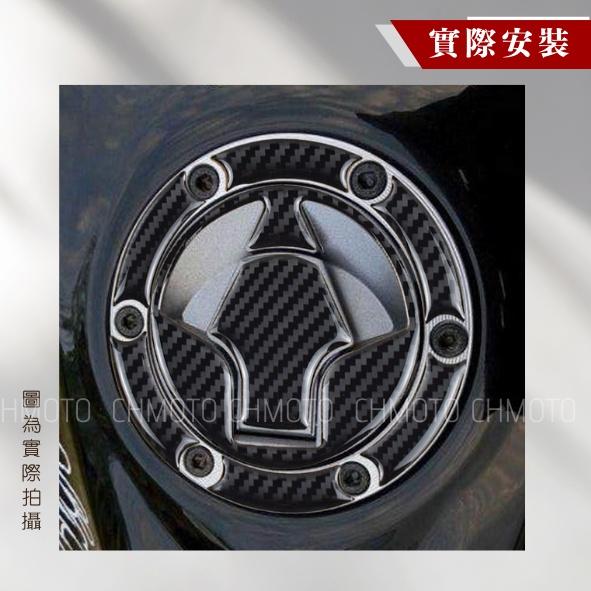 【台灣24H出貨】  Ninja250R 忍250SL Ninja300 ZX300R 川崎油箱蓋貼 碳纖維 魚骨貼-細節圖5