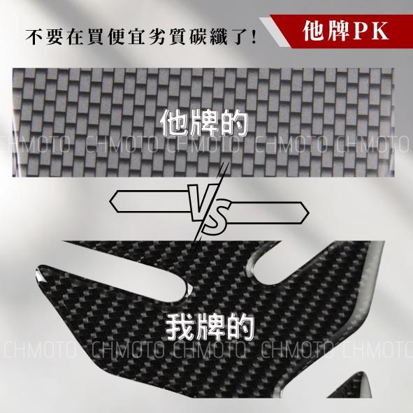 【台灣24H出貨】  Ninja250R 忍250SL Ninja300 ZX300R 川崎油箱蓋貼 碳纖維 魚骨貼-細節圖6