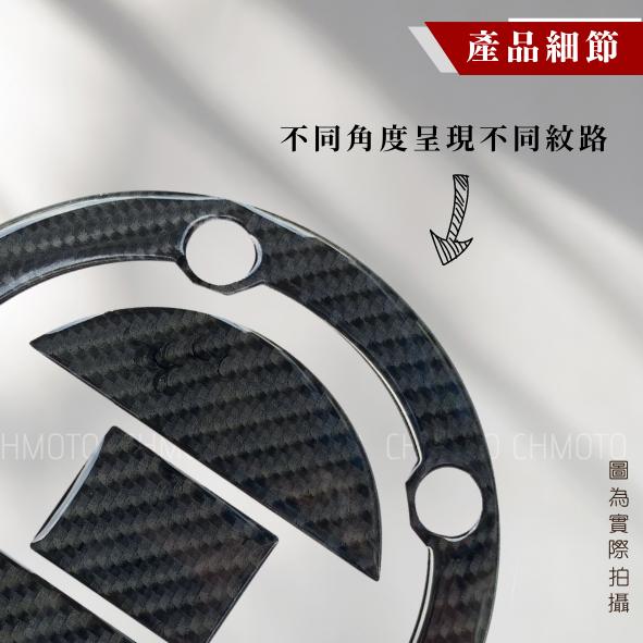 【台灣24H出貨】 SUZUKI 加厚碳纖維 油箱蓋貼 GSR600 GSXR1000 SV650 DL1000 專用-細節圖3