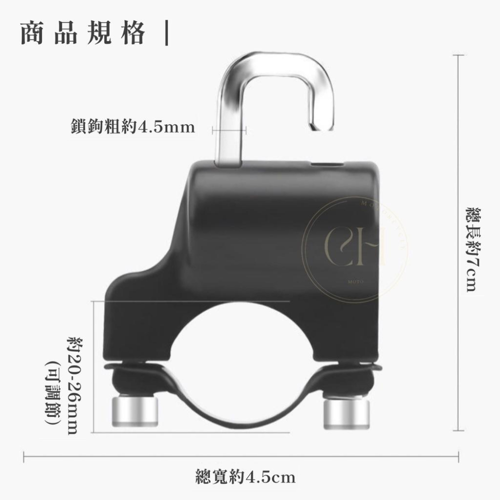 【台灣24H出貨】 安全帽防盜鎖 重機 檔車 自行車 速可達 電動車 腳踏車 固定掛勾 鎖頭 車把鋁合金 防偷-細節圖2