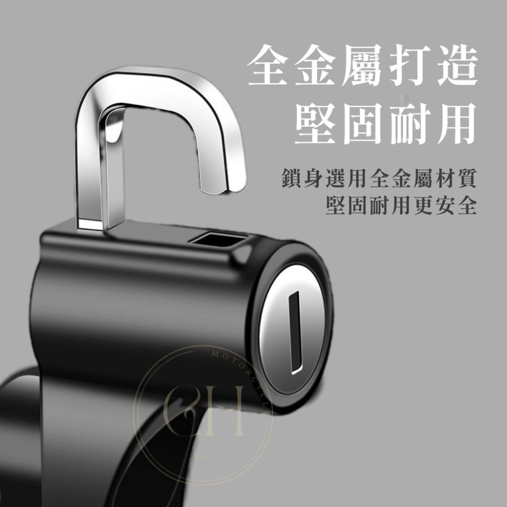 【台灣24H出貨】 安全帽防盜鎖 重機 檔車 自行車 速可達 電動車 腳踏車 固定掛勾 鎖頭 車把鋁合金 防偷-細節圖4
