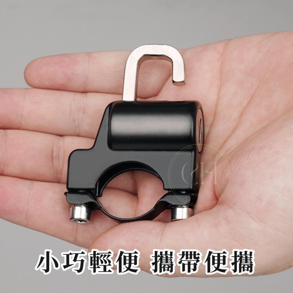 【台灣24H出貨】 安全帽防盜鎖 重機 檔車 自行車 速可達 電動車 腳踏車 固定掛勾 鎖頭 車把鋁合金 防偷-細節圖5