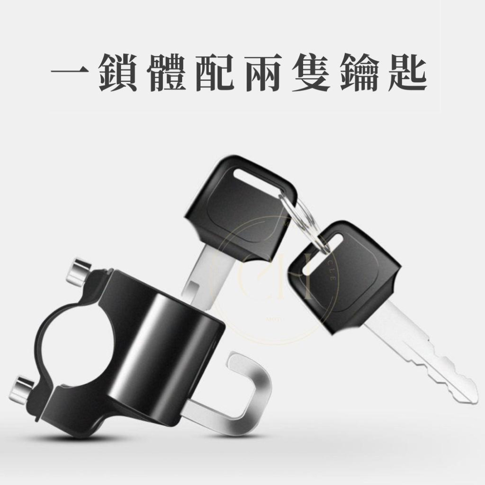 【台灣24H出貨】 安全帽防盜鎖 重機 檔車 自行車 速可達 電動車 腳踏車 固定掛勾 鎖頭 車把鋁合金 防偷-細節圖7