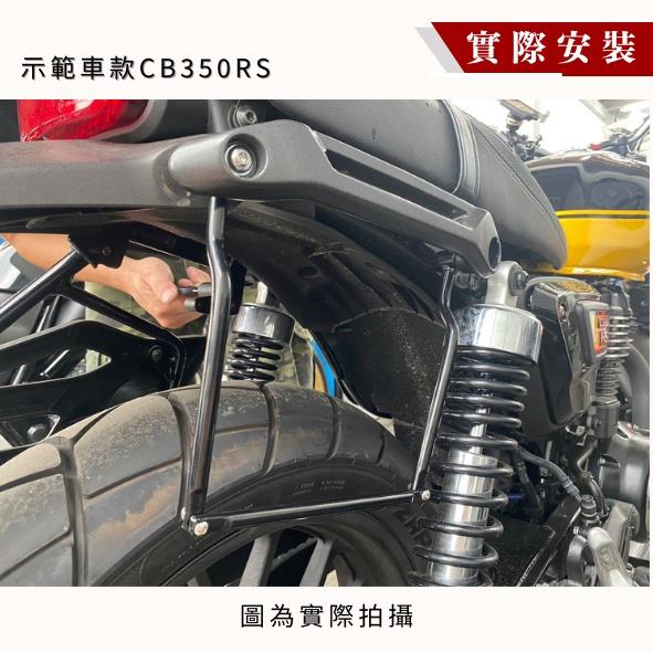 【台灣24H出貨】  檔車 重機 馬鞍包支架 四角 邊包 行李架 萬能 改裝 支架 通用 掛包 掛袋  美式 復古-細節圖2