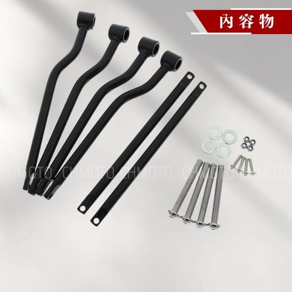 【台灣24H出貨】  檔車 重機 馬鞍包支架 四角 邊包 行李架 萬能 改裝 支架 通用 掛包 掛袋  美式 復古-細節圖8