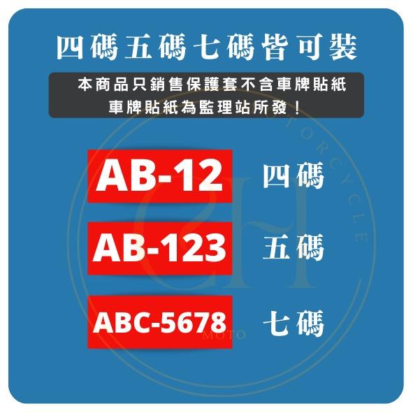 【台灣24H出貨】 YAMAHA 山葉重機 專用前牌套 車牌套 車牌框TMAX R6 MT07 09 XSR700-細節圖3