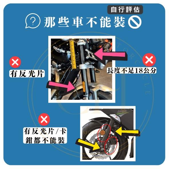 【台灣24H出貨】 YAMAHA 山葉重機 專用前牌套 車牌套 車牌框TMAX R6 MT07 09 XSR700-細節圖6