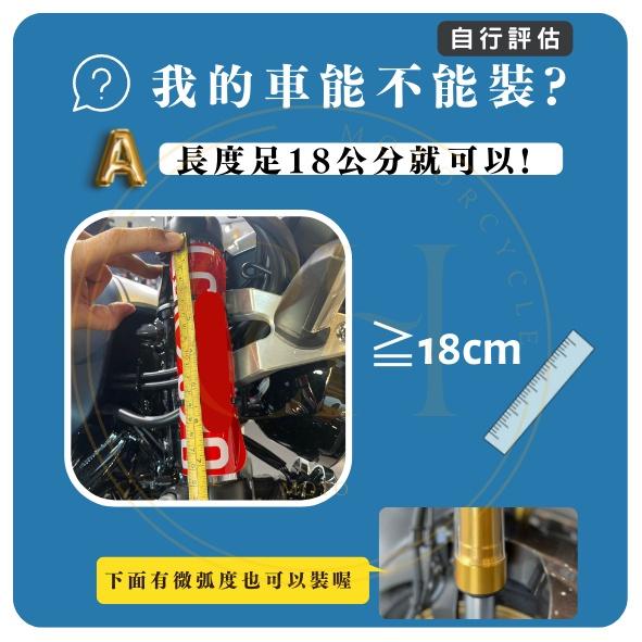 【台灣24H出貨】 YAMAHA 山葉重機 專用前牌套 車牌套 車牌框TMAX R6 MT07 09 XSR700-細節圖7