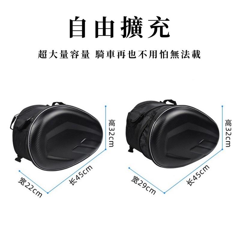 各式車型通用 馬鞍包 CB350 馬鞍袋 硬殼包 擴充可放全罩 重機檔車 頭盔包 側包 側箱 尾包邊包 碳纖維-細節圖3