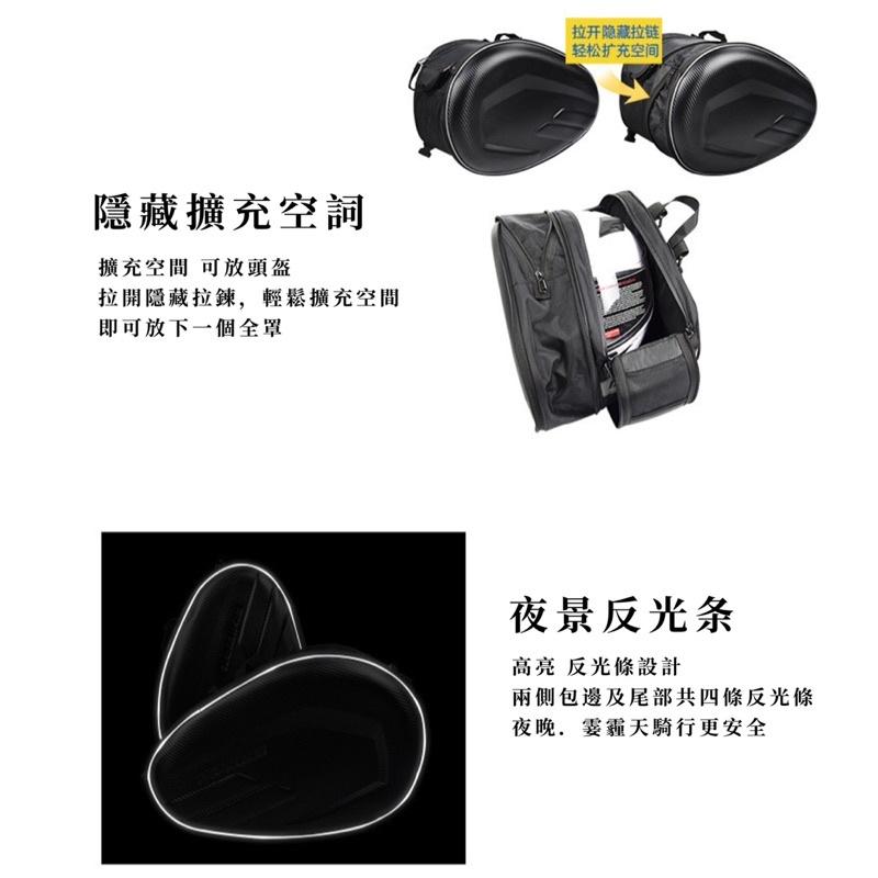 各式車型通用 馬鞍包 CB350 馬鞍袋 硬殼包 擴充可放全罩 重機檔車 頭盔包 側包 側箱 尾包邊包 碳纖維-細節圖4