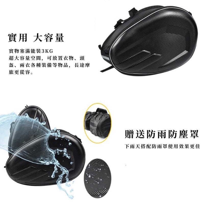 各式車型通用 馬鞍包 CB350 馬鞍袋 硬殼包 擴充可放全罩 重機檔車 頭盔包 側包 側箱 尾包邊包 碳纖維-細節圖5