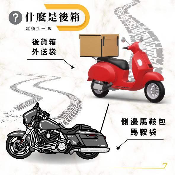 【台灣24H出貨】 SYM MMBCU 158 車罩 加厚升級款 機車車罩 機車雨罩 防塵套 機車罩 重機車罩 防雨罩-細節圖6