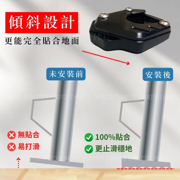 【台灣24H出貨】 MT15 側柱加大 增加接地面積 有效止滑 YAMAHA 山葉 機車 重機 檔車 改裝 周邊-細節圖3