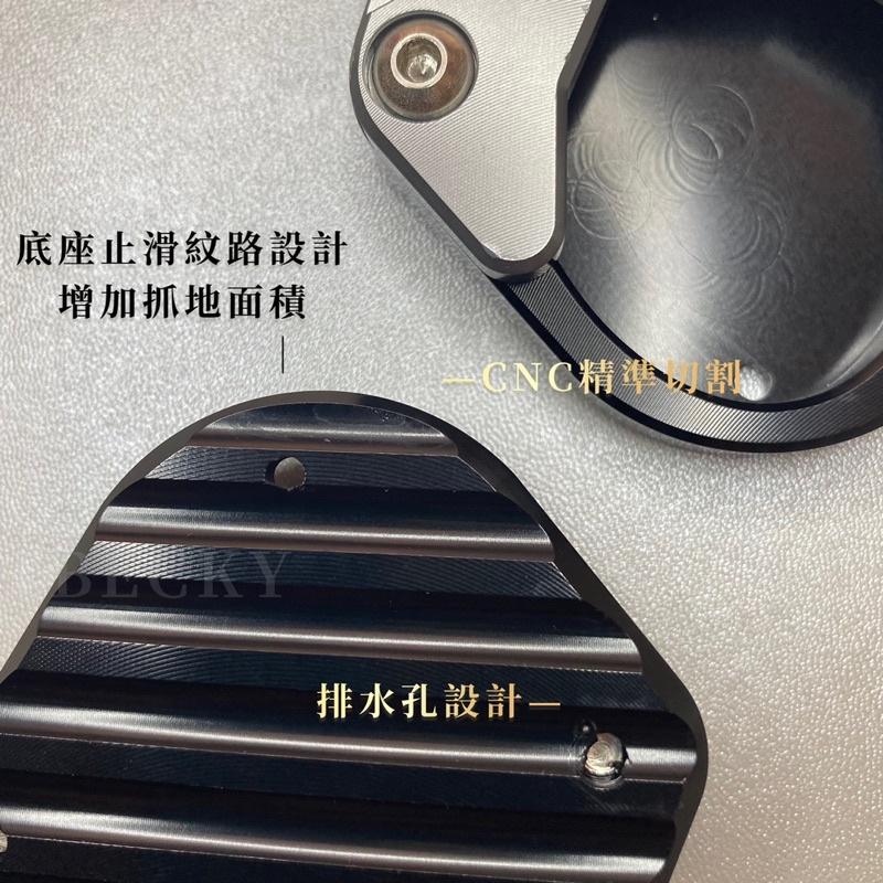 【台灣24H出貨】  Ninia400 忍400 側柱加大座增加接地面積 增加穩定性 改裝 川崎-細節圖2