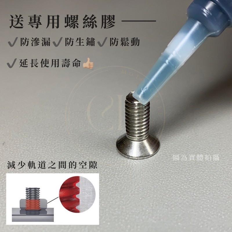 【台灣24H出貨】  Ninia400 忍400 側柱加大座增加接地面積 增加穩定性 改裝 川崎-細節圖4