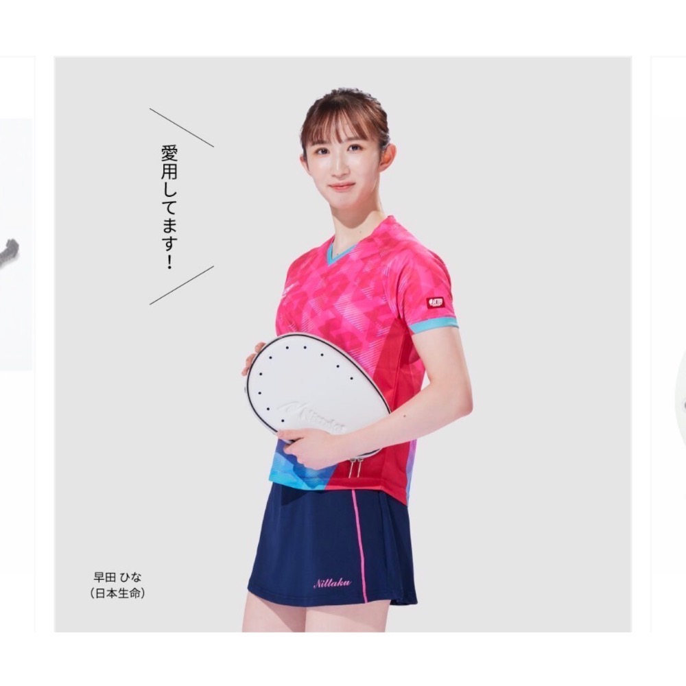 ［日本桌球專賣] Nittaku NK-7180桌球拍套-細節圖2