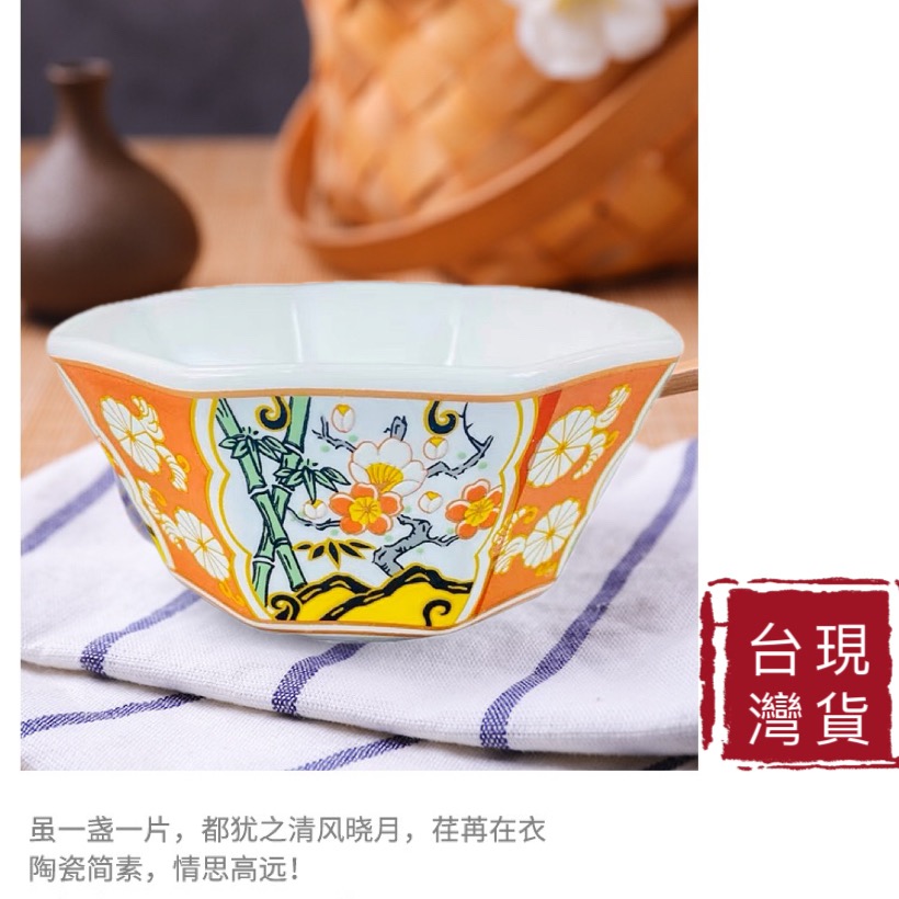 日式八角碗 丼碗 牛肉丼 陶瓷碗 台灣現貨-細節圖2