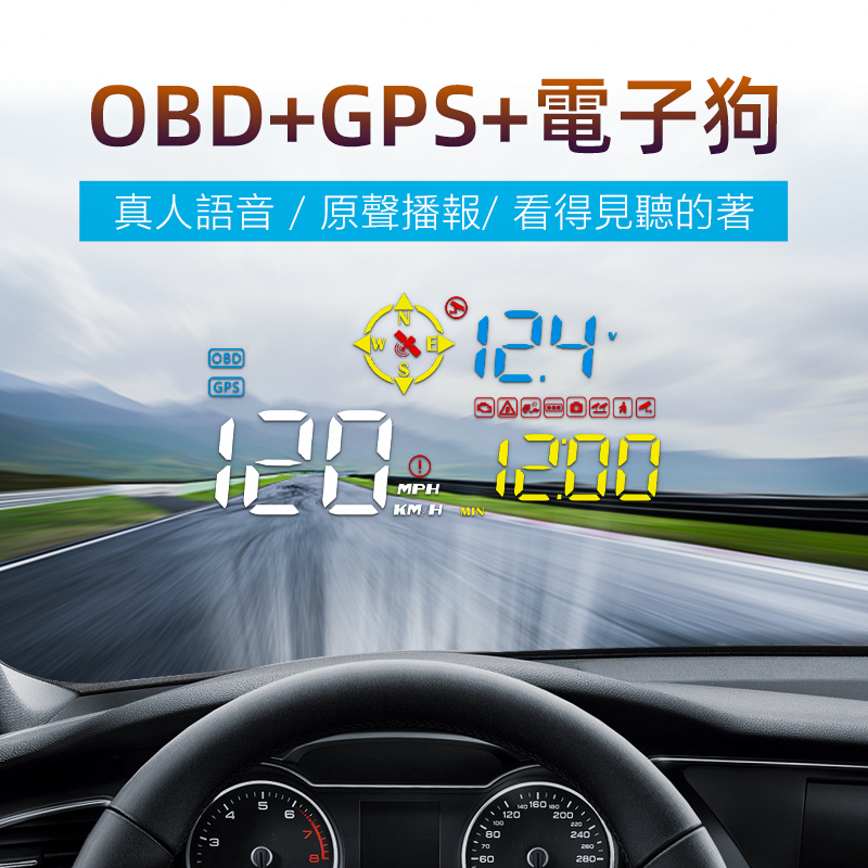 『HUD M21』2023新款 全車系 測速照相提醒 時間顯示 OBD2+GPS雙系統 台灣一年保固-細節圖8