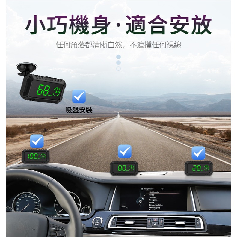 『HUD G7 』全車系可用 雙晶片 定位快 GPS款  體積小 公司貨一年保固 時速 行駛距離 抬頭顯示器 老車專用-細節圖3