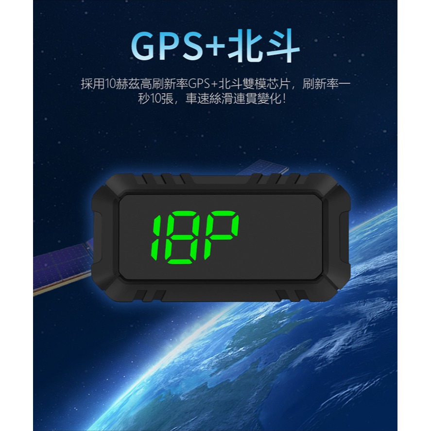 『HUD G7 』全車系可用 雙晶片 定位快 GPS款  體積小 公司貨一年保固 時速 行駛距離 抬頭顯示器 老車專用-細節圖8