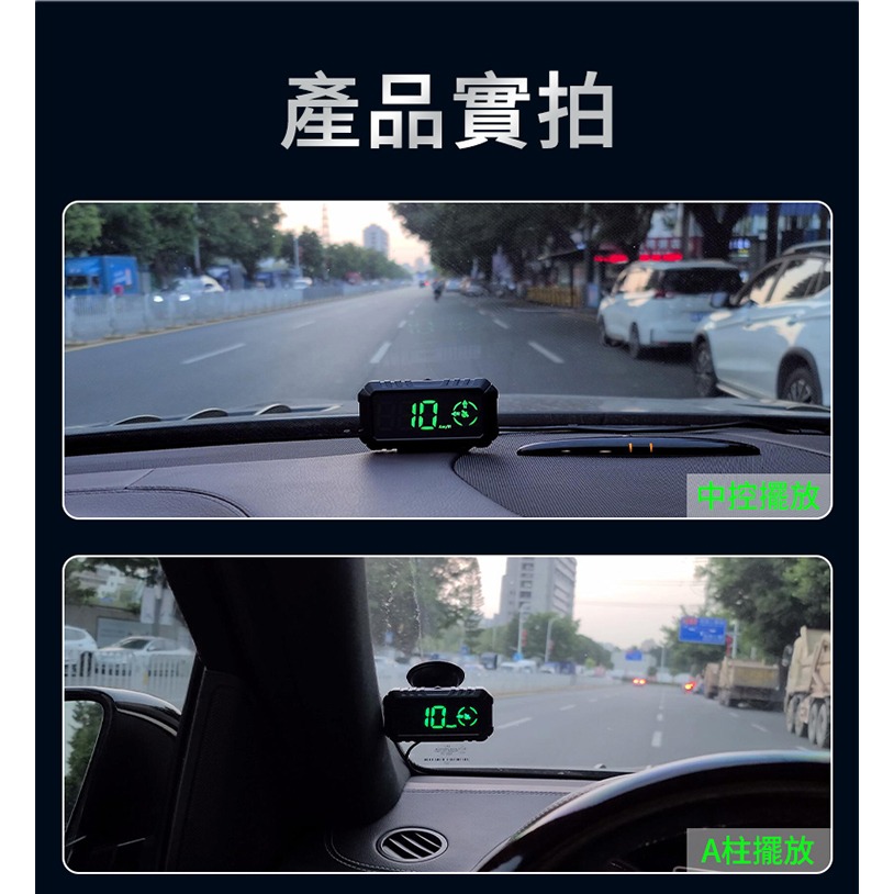 『HUD G7 』全車系可用 雙晶片 定位快 GPS款  體積小 公司貨一年保固 時速 行駛距離 抬頭顯示器 老車專用-細節圖10