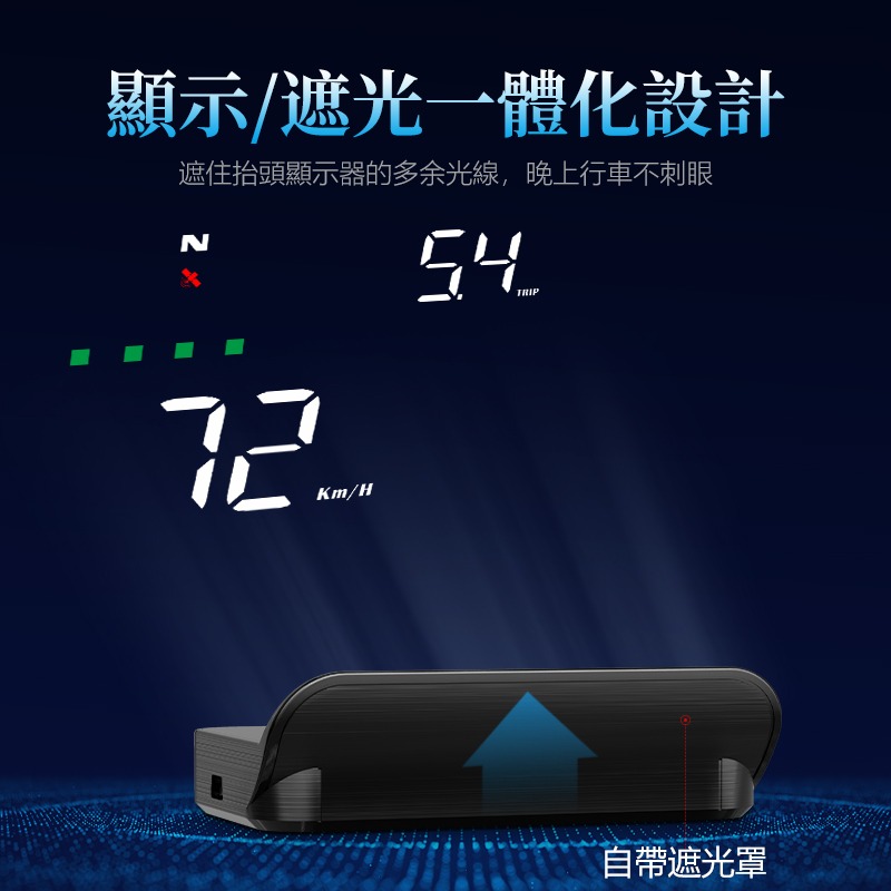 『抬頭顯示器 M19 』台灣一年保固 老車 全車系 GPS HUD M19 點菸器供電 什麼車都可用 老車也可以用-細節圖7