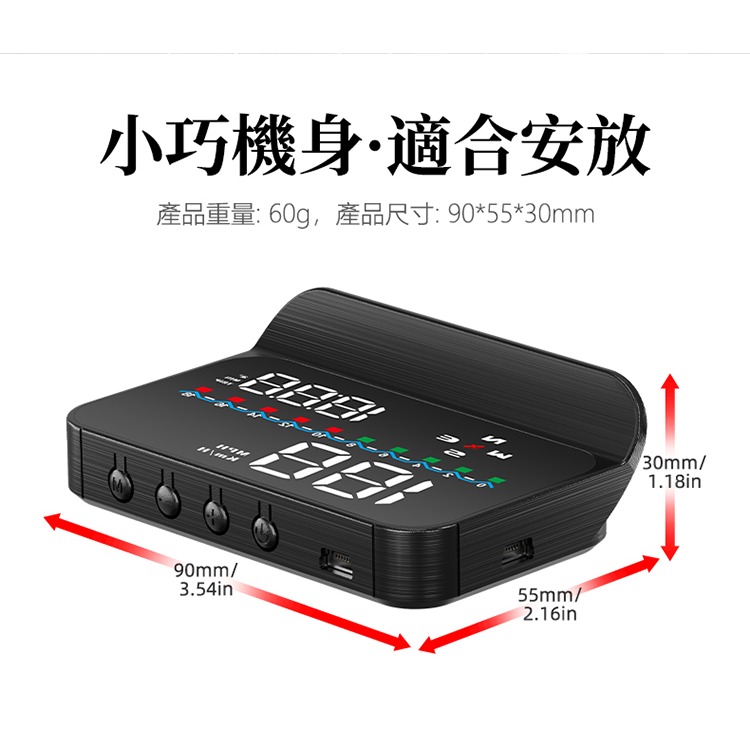 『抬頭顯示器 M19 』台灣一年保固 老車 全車系 GPS HUD M19 點菸器供電 什麼車都可用 老車也可以用-細節圖10