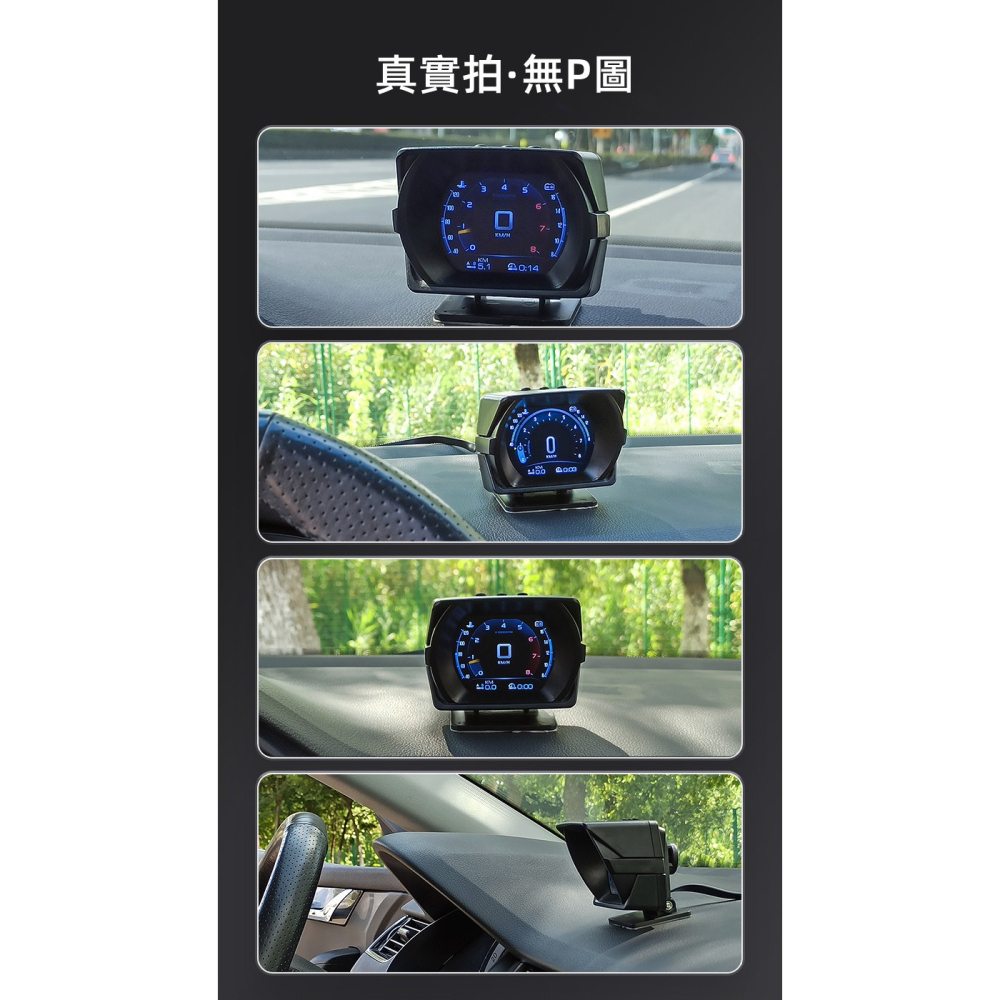 『HUD A450』公司貨二年保固 坡度儀 固定測速照相 抬頭顯示器 提醒警示OBD2+GPS雙系統-細節圖6