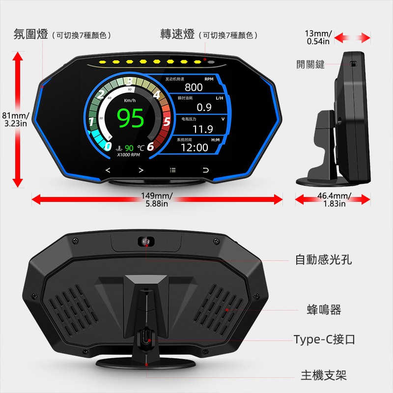 『HUD F11 旗艦款』公司貨一年保固 觸控面板 氣氛燈更換 4吋大螢幕 抬頭顯示器 OBD2+GPS雙系統-細節圖9