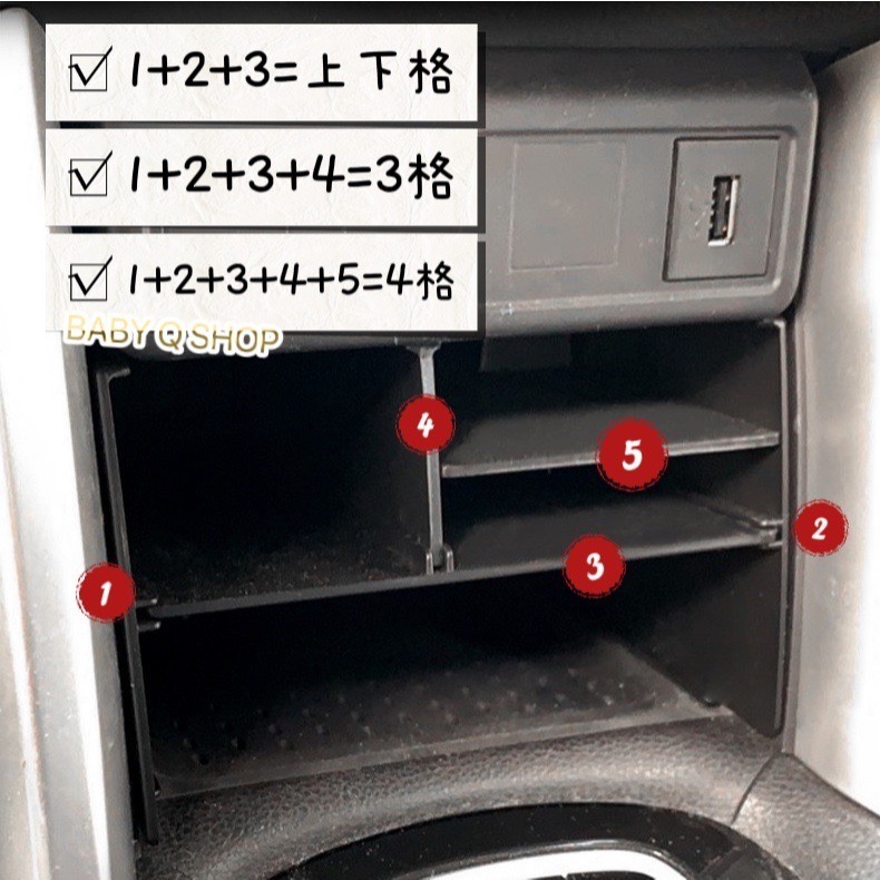 『前方隔版置物格』TOYOTA CROSS 前方置物盒 收納 隔版 自由組合 分隔板 儲物盒 整理盒 收納盒-細節圖2