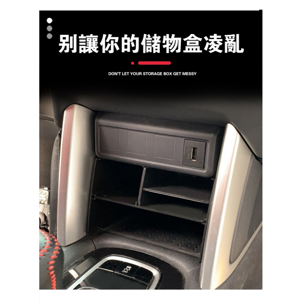 『前方隔版置物格』TOYOTA CROSS 前方置物盒 收納 隔版 自由組合 分隔板 儲物盒 整理盒 收納盒-細節圖3