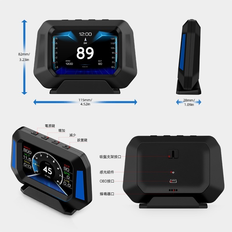 『HUD P21』公司貨 一年保固 坡度儀 氣氛燈 呼吸燈 抬頭顯示器 多國語言 OBD2+GPS雙系統-細節圖8